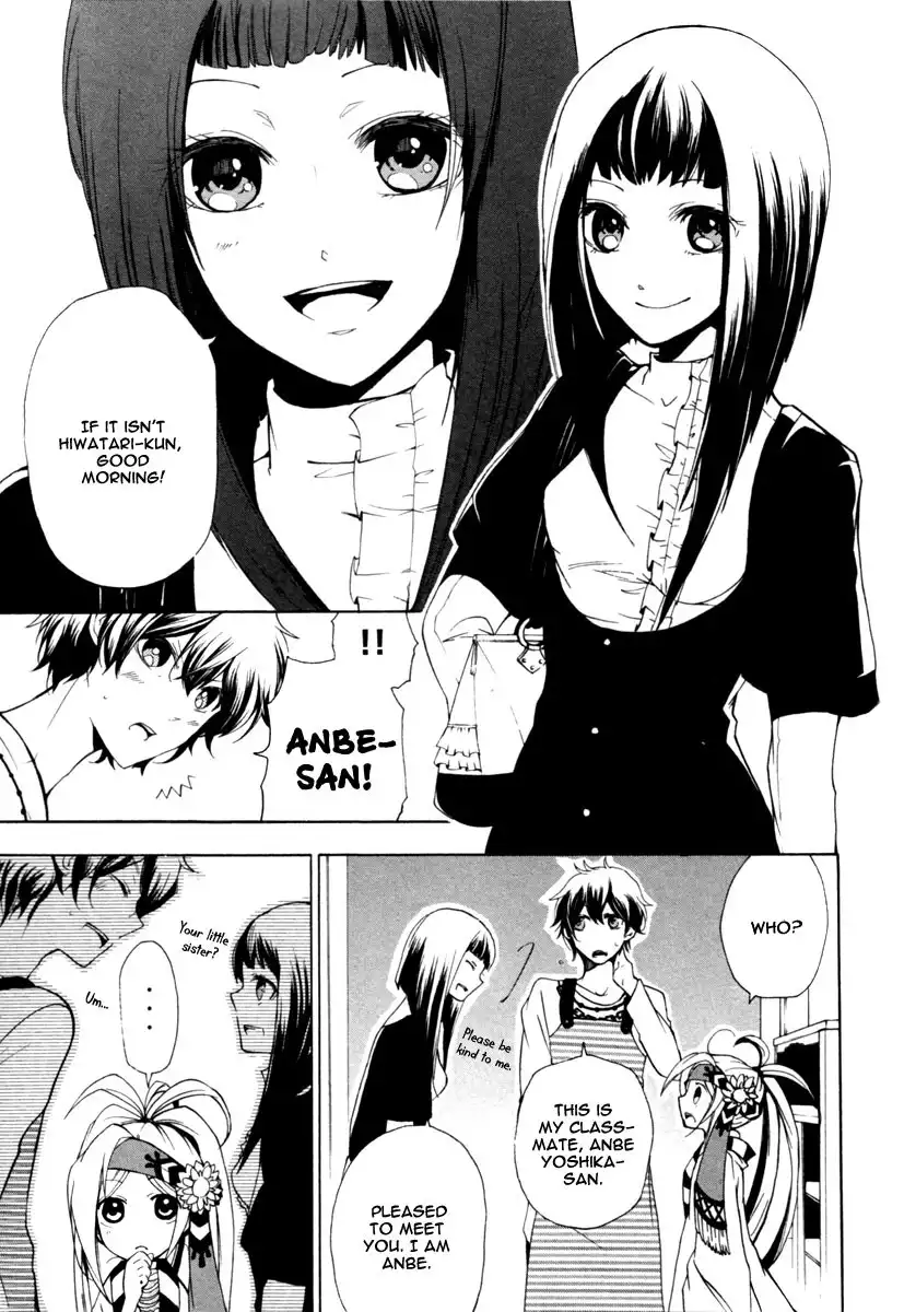 Kataribe no Risuto Chapter 2 23